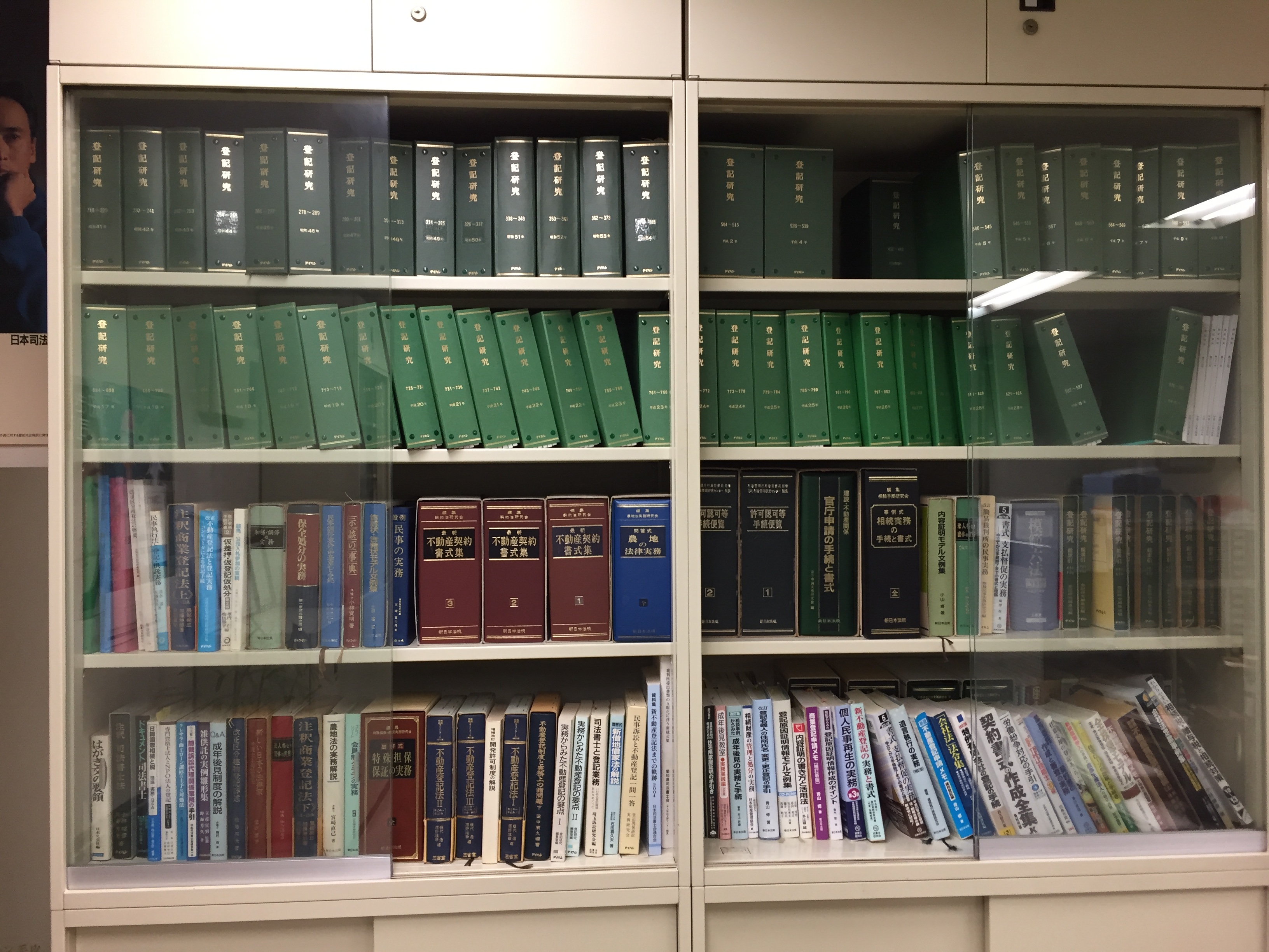 �L�c�s�@����