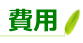 愛知県 豊田市 司法書士とよた法務事務所 司法書士 相続 抵当権抹消 遺言